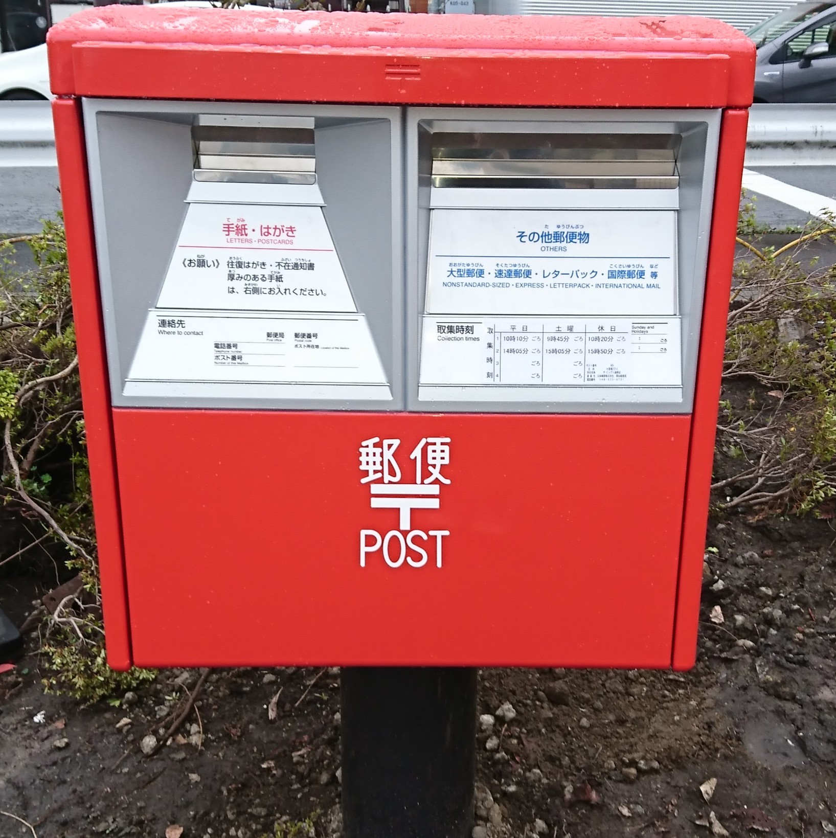 スカイ歯科(日曜も診察)|八潮市大曽根交差点近く
