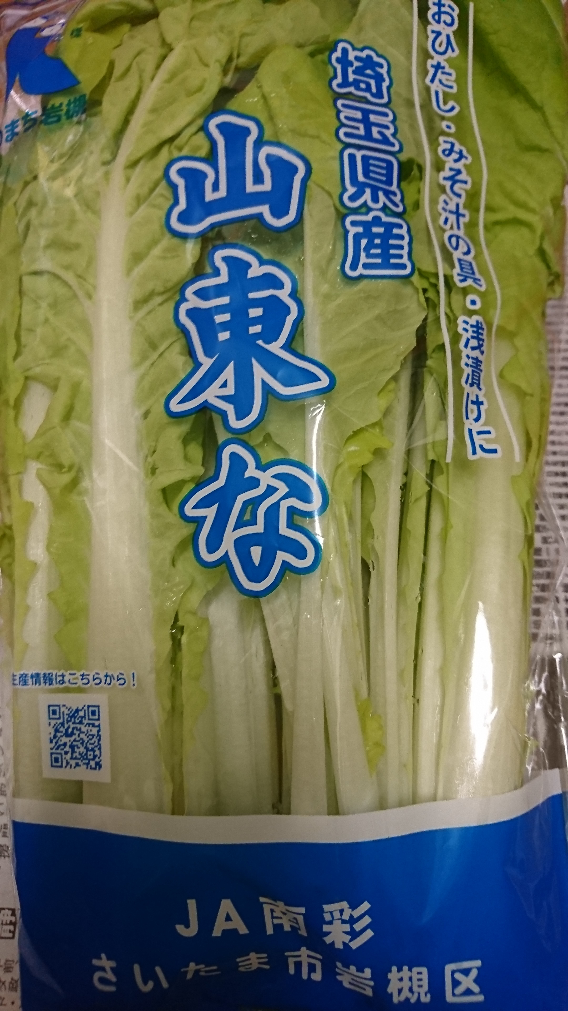 スカイ歯科(日曜も診察)|八潮市大曽根交差点近く